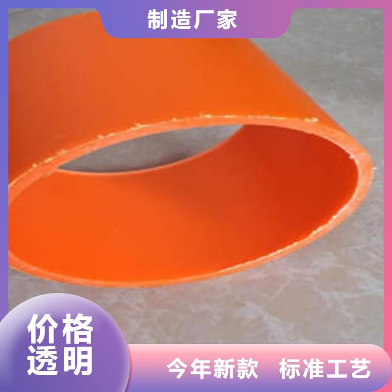 MPP電力管-電力管制造廠家