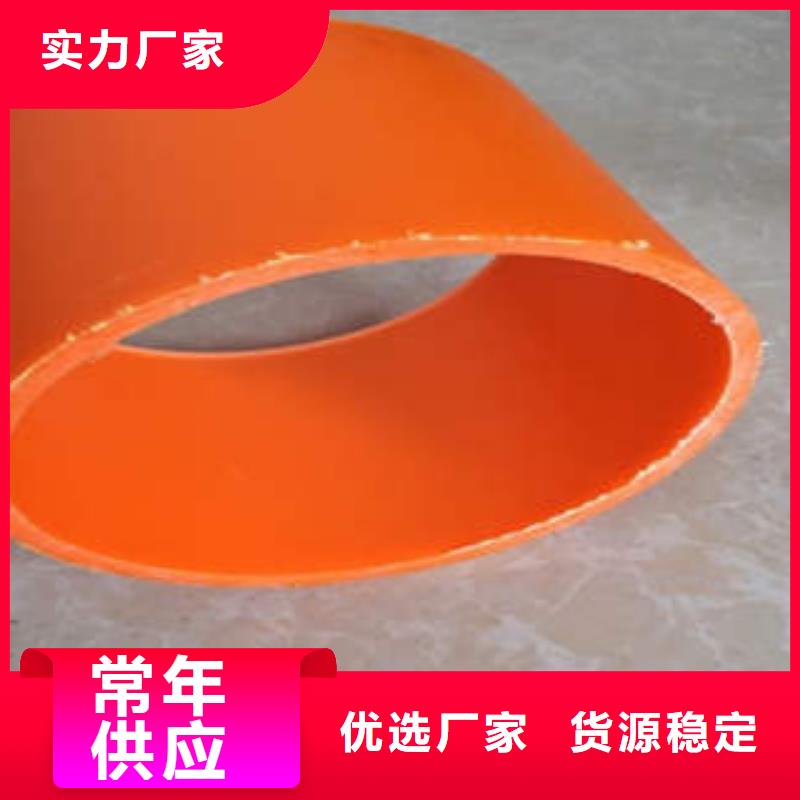 MPP电力管高压电力管枕您身边的厂家