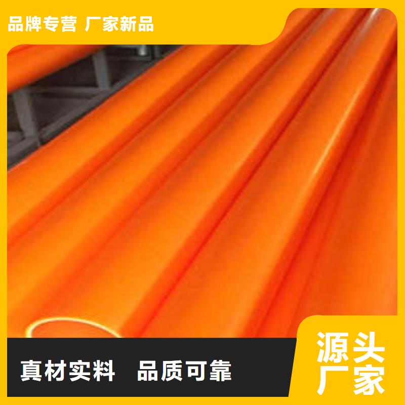 MPP電力管-電力管制造廠家