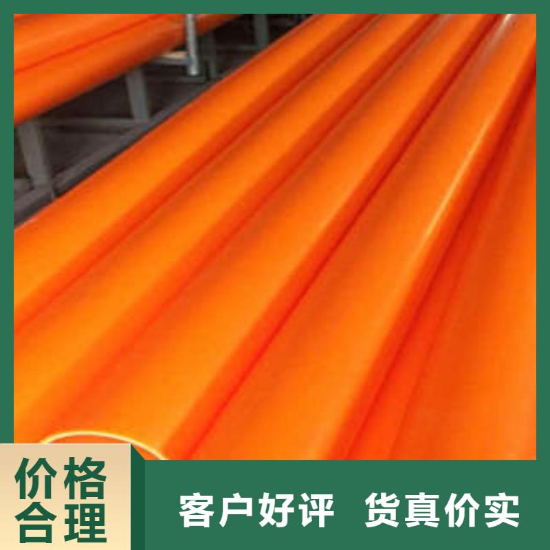 MPP電力管PE雙壁波紋管工廠現(xiàn)貨供應(yīng)