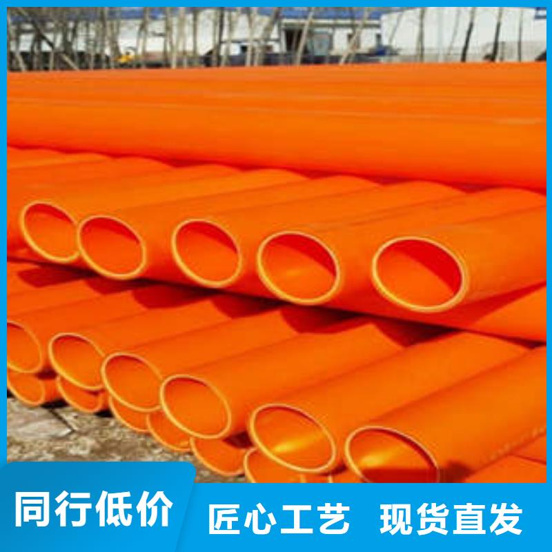 MPP電力管PE雙壁波紋管工廠現(xiàn)貨供應(yīng)