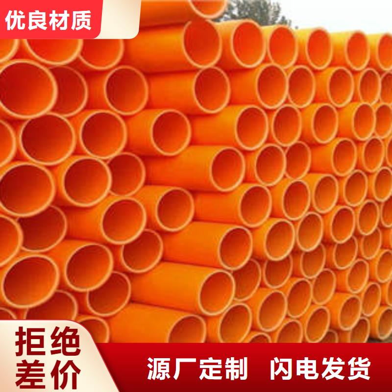MPP电力管【黑色电力管材】货源足质量好