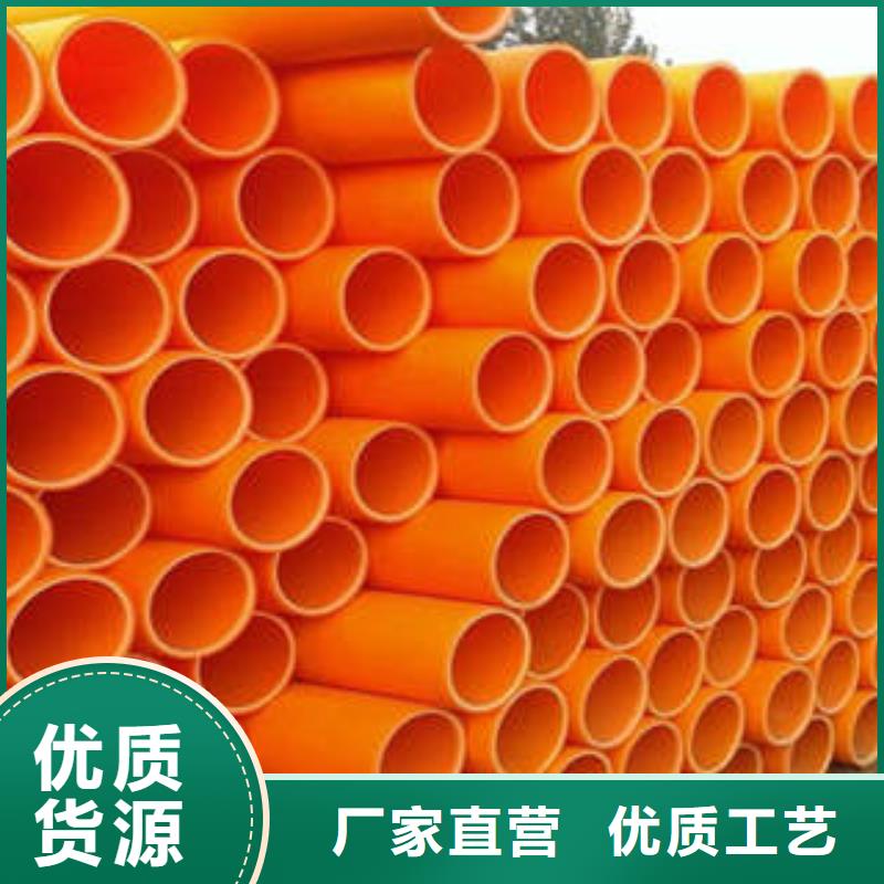 MPP电力管BWFRP电缆保护套管品种全