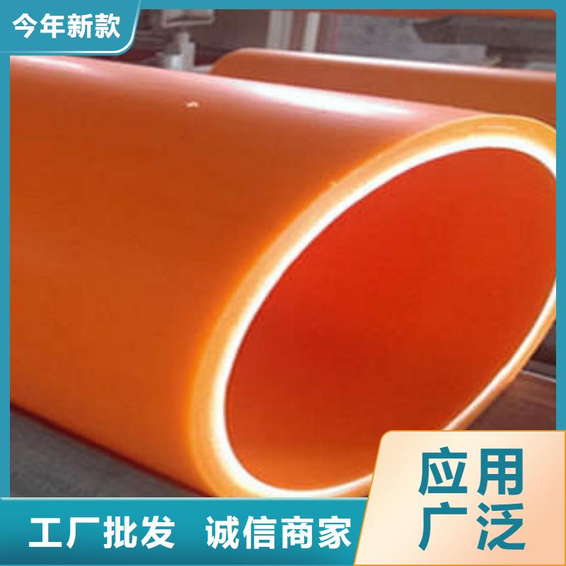 MPP電力管-電力管制造廠家