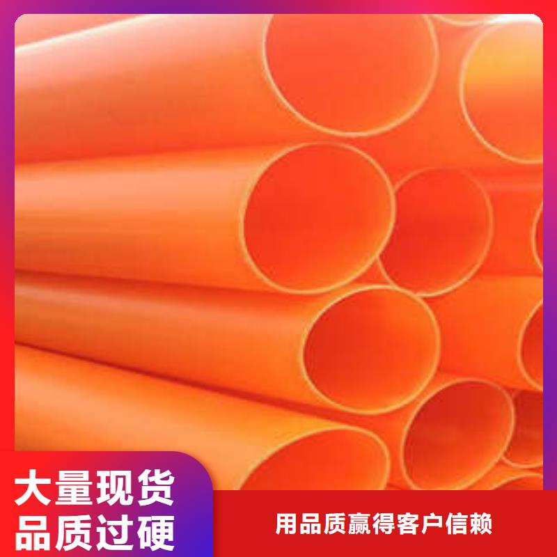 MPP電力管-電力管制造廠家