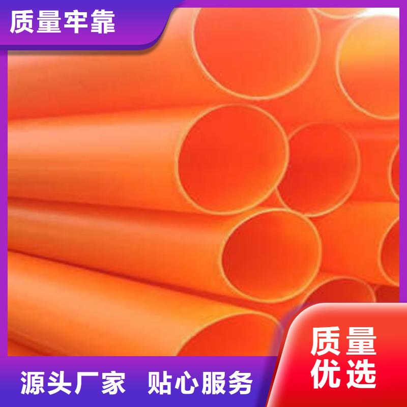 MPP電力管CPVC電力管老品牌廠家