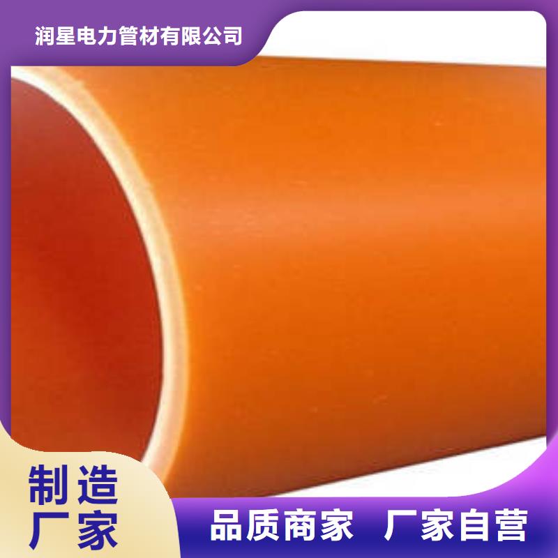 MPP電力管CPVC電力管老品牌廠家
