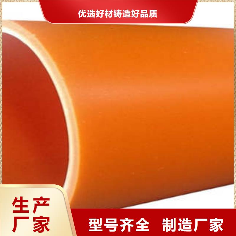 MPP電力管-電力管制造廠家