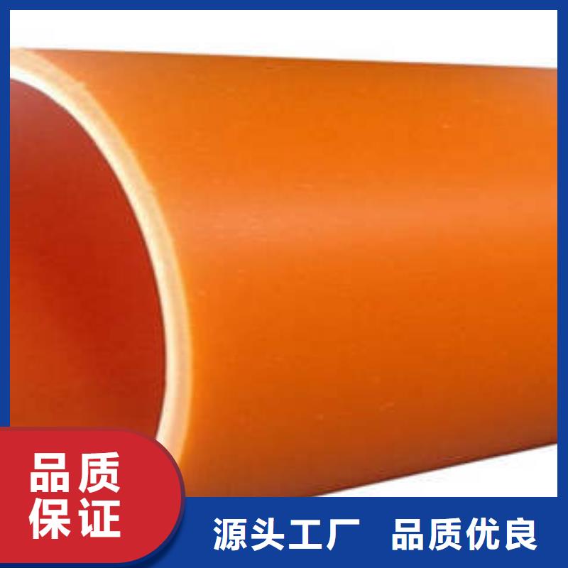 MPP電力管-電力管制造廠家