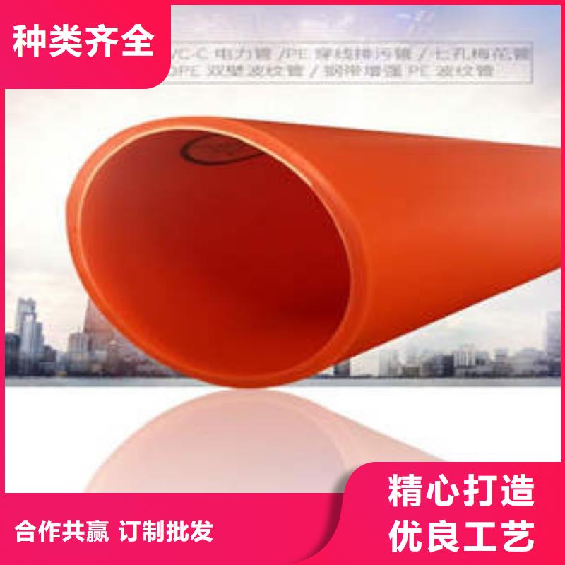 MPP電力管-電力管制造廠家