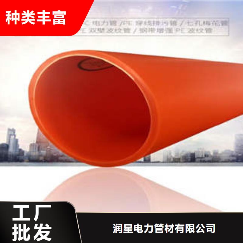 MPP電力管-電力管制造廠家