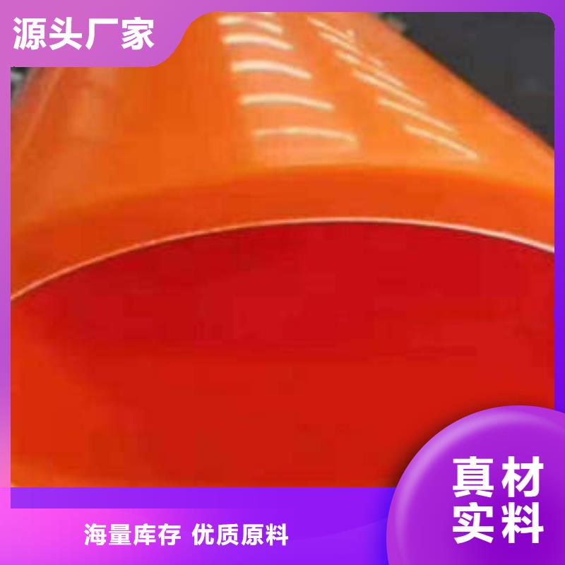 MPP電力管CPVC電力管老品牌廠家