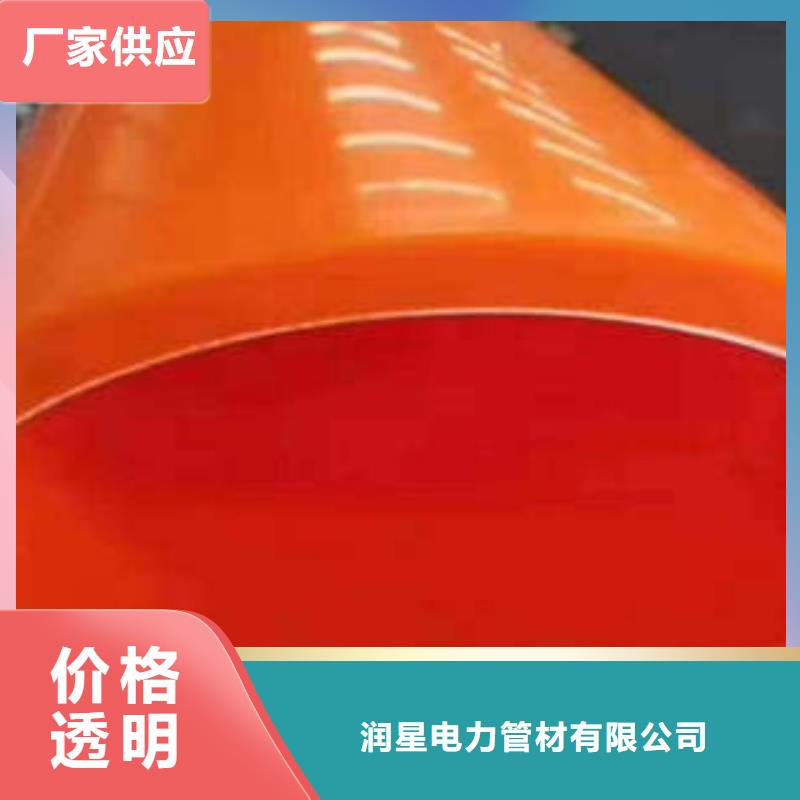 MPP電力管-電力管制造廠家