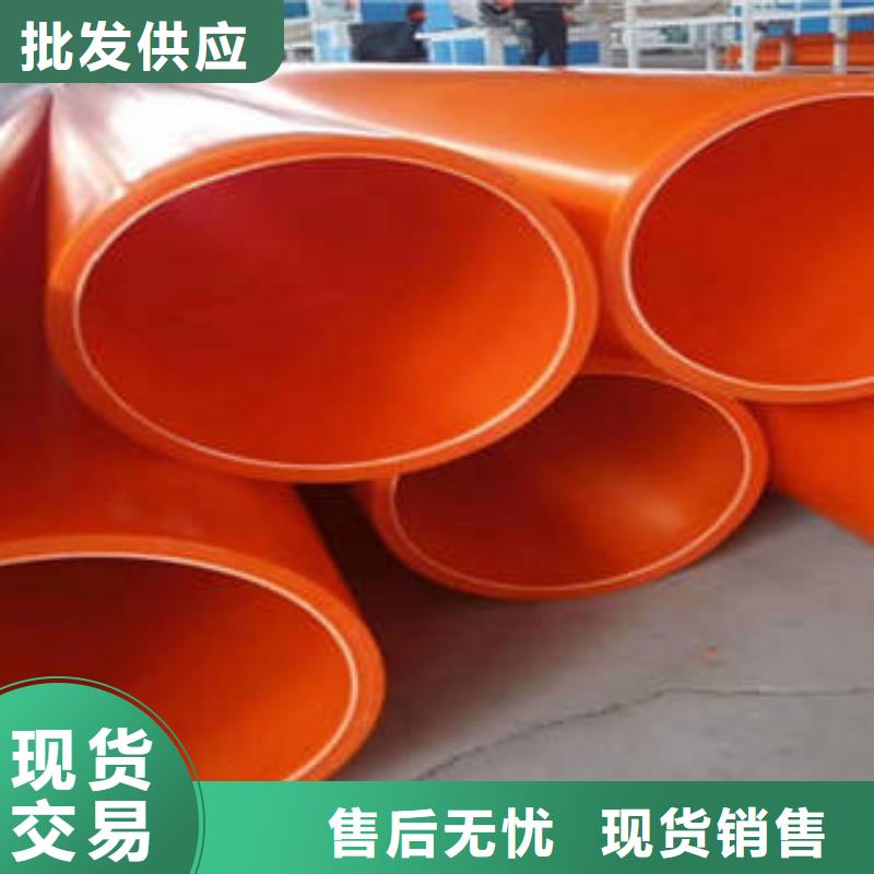 MPP電力管CPVC電力管老品牌廠家