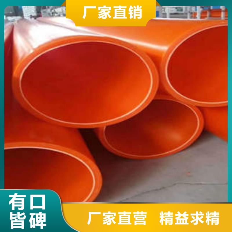 MPP電力管CPVC電力管老品牌廠家