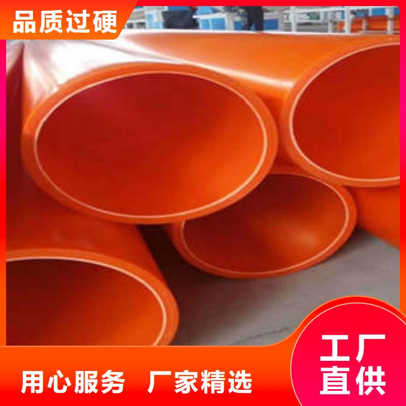 MPP電力管-電力管制造廠家