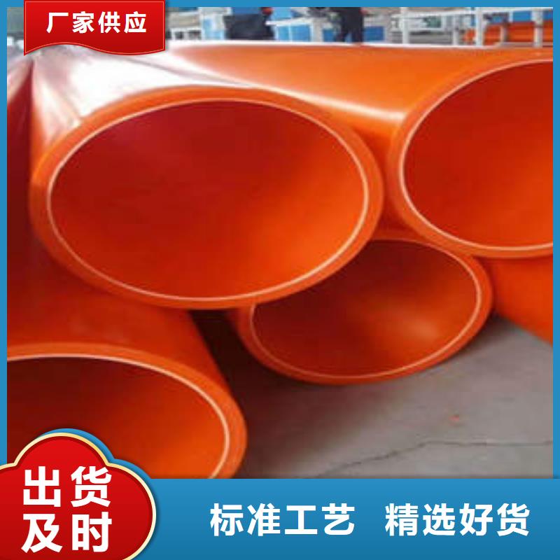 MPP電力管-電力管制造廠家