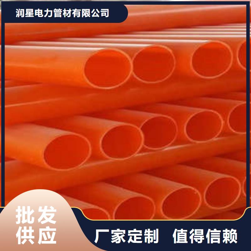 MPP電力管-電力管制造廠家