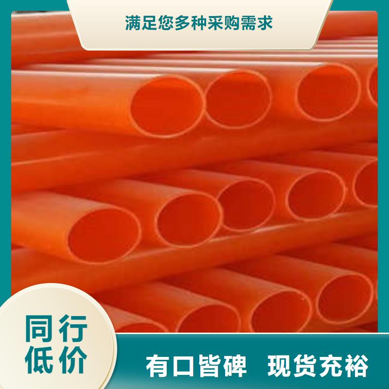 MPP電力管玻璃鋼電力管廠家實(shí)力雄厚