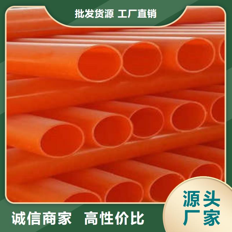 MPP電力管CPVC電力管老品牌廠家