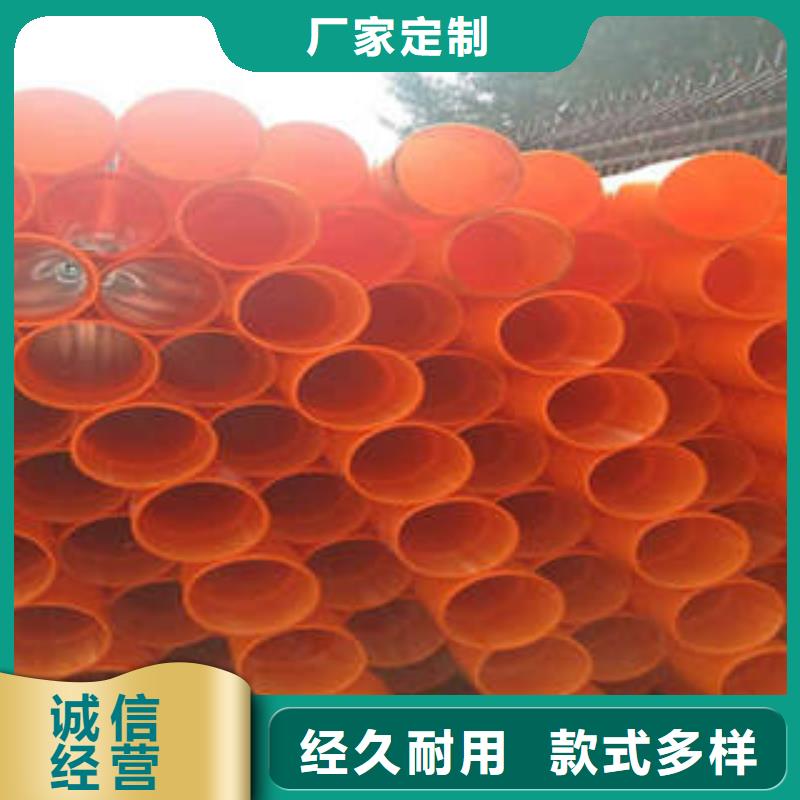 MPP電力管CPVC電力管老品牌廠家