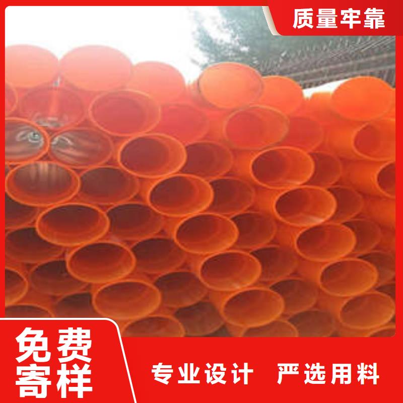MPP電力管-電力管制造廠家