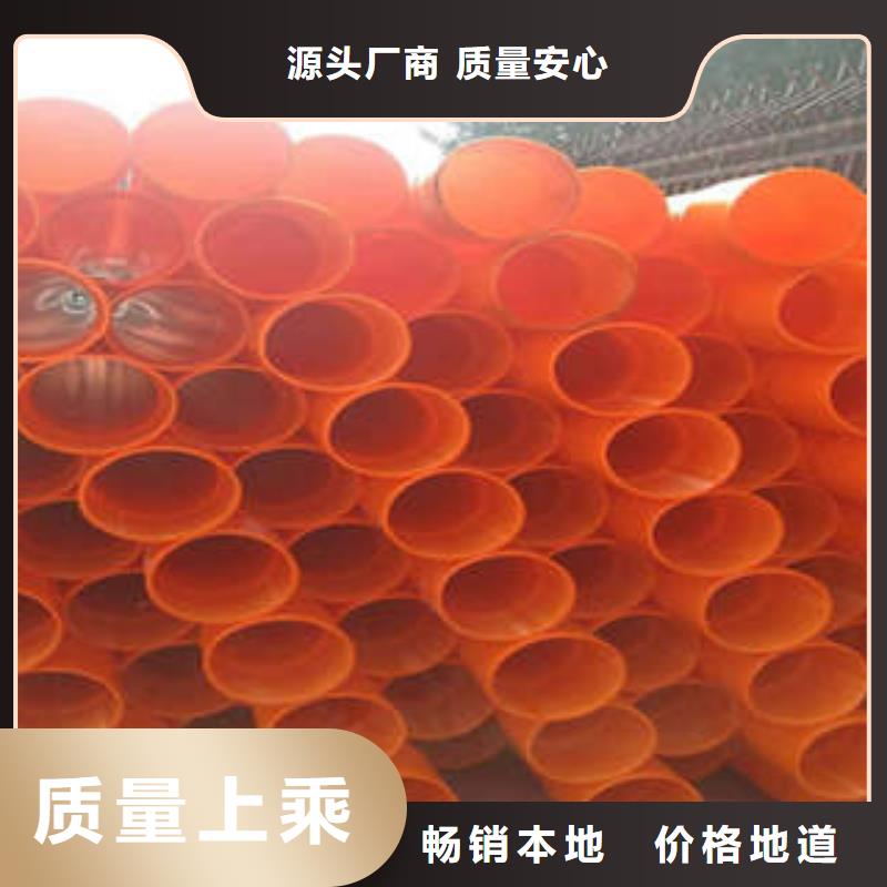 MPP電力管-電力管制造廠家
