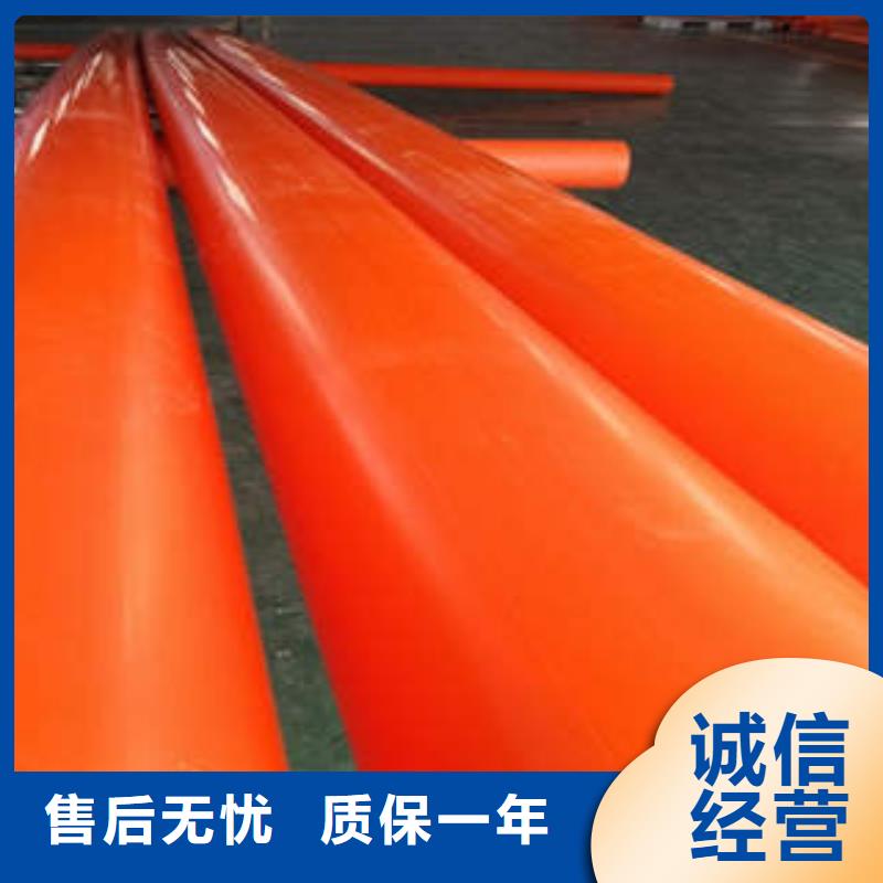 MPP電力管-電力管制造廠家