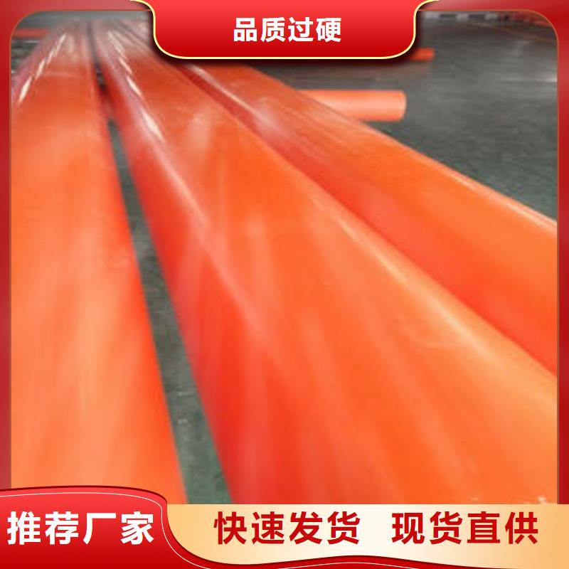 MPP電力管CPVC電力管老品牌廠家