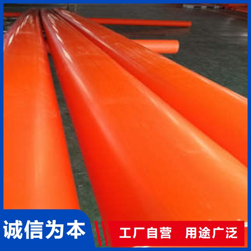 MPP電力管-電力管制造廠家