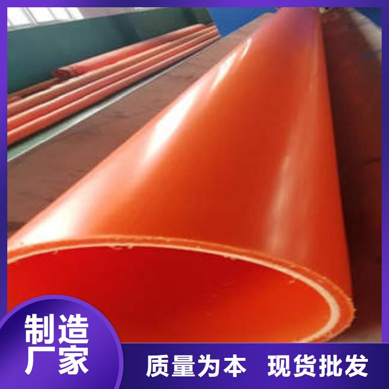 MPP電力管CPVC電力管老品牌廠家
