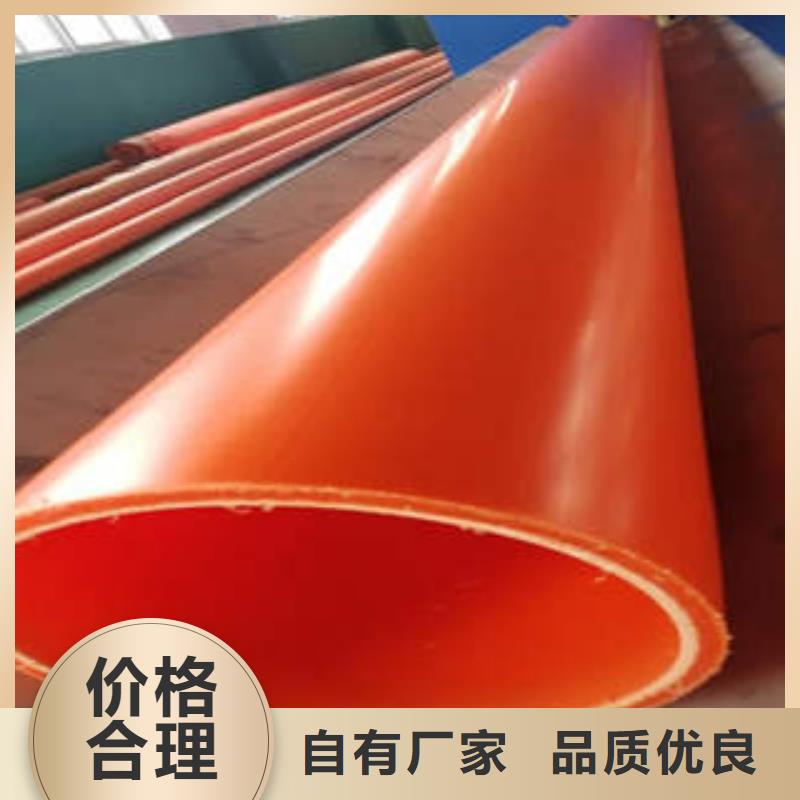 MPP電力管-電力管制造廠家