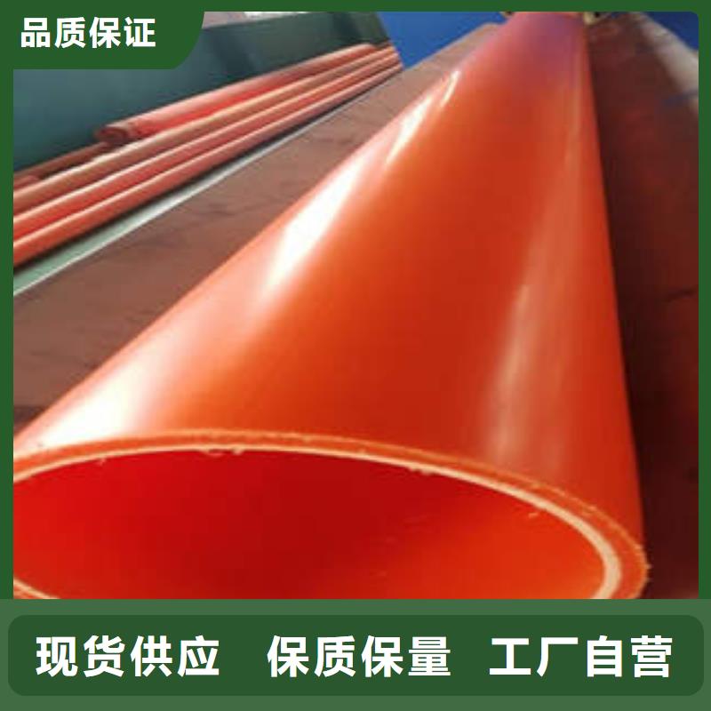 MPP電力管-電力管制造廠家