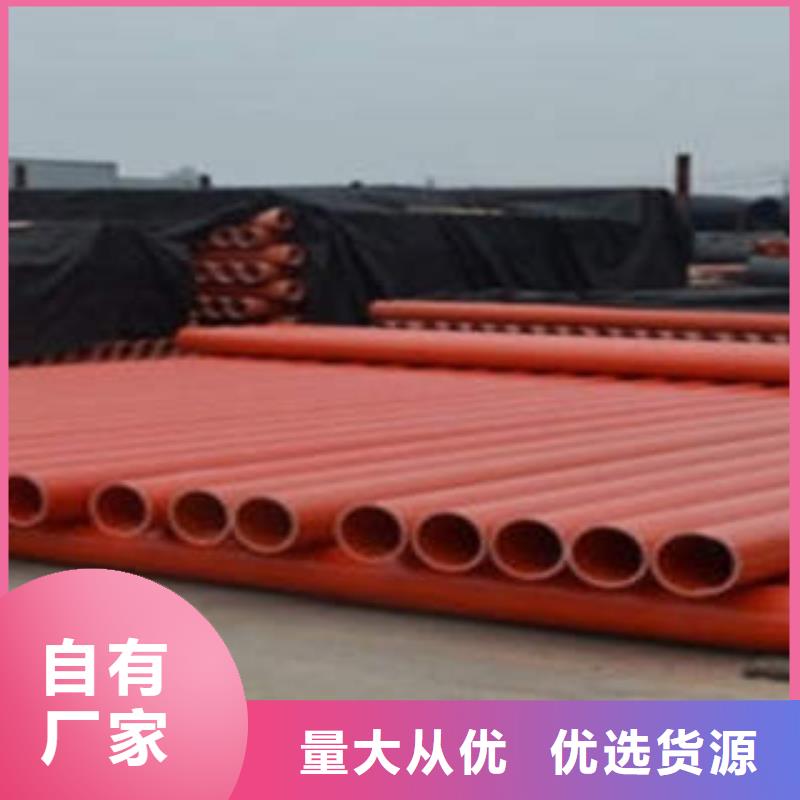 CPVC电力管DN110mpp电力管现货