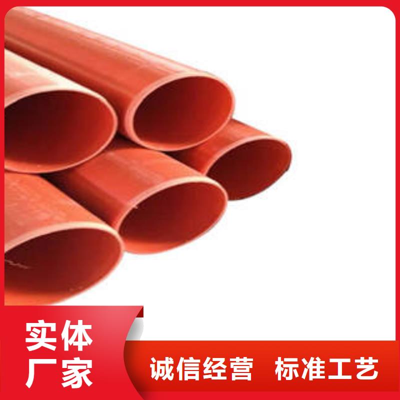 CPVC電力管MPP塑鋼復(fù)合管無中間商廠家直銷