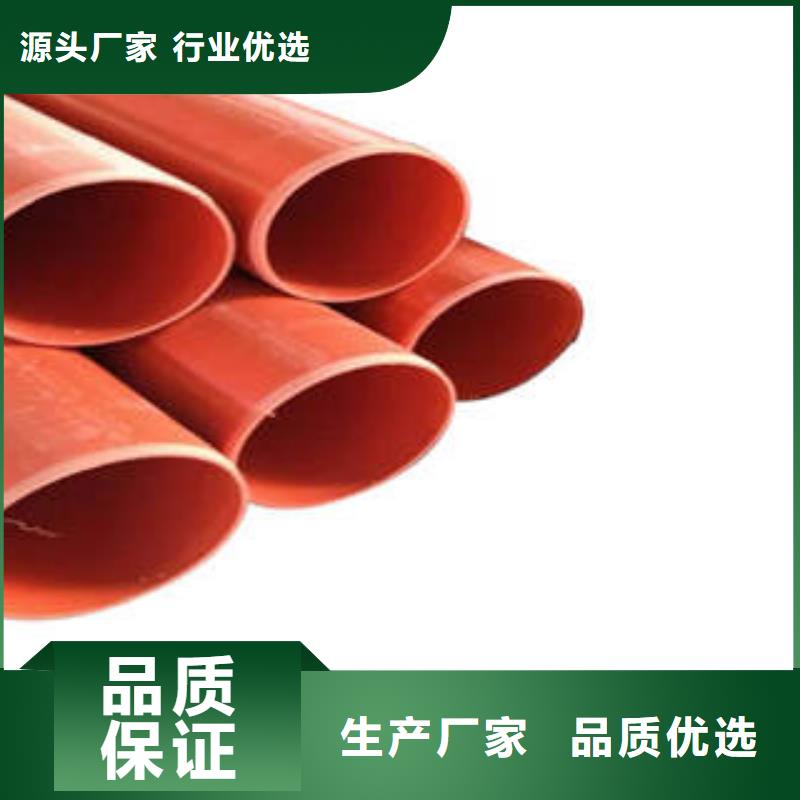 CPVC電力管七孔梅花管品質(zhì)不將就