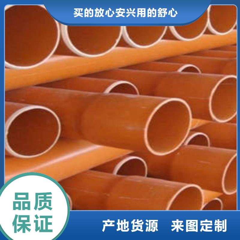 CPVC電力管廠家擁有先進(jìn)的設(shè)備