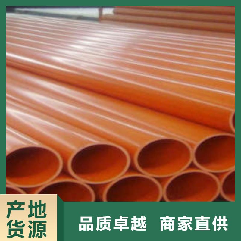 CPVC電力管,BWFRP電纜保護套管極速發(fā)貨