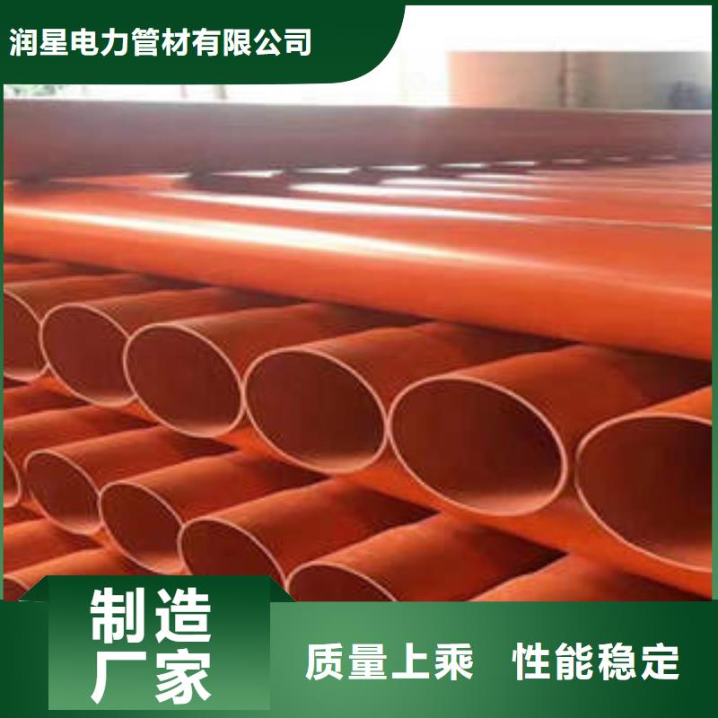 CPVC電力管MPP塑鋼復(fù)合管無中間商廠家直銷