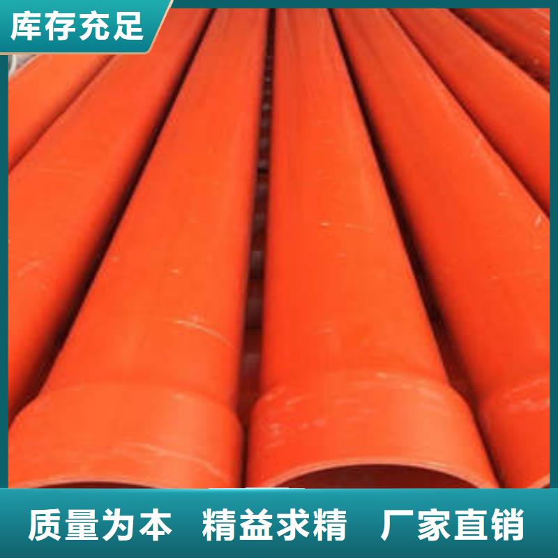 CPVC电力管MPP塑钢复合管支持定制加工