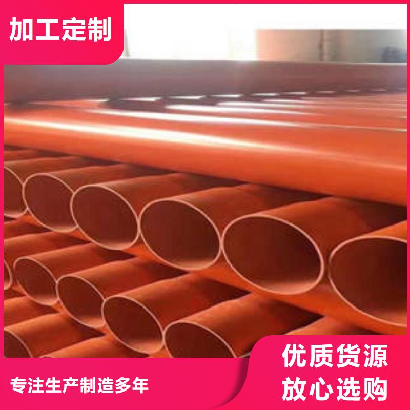 CPVC電力管MPP塑鋼復(fù)合管無中間商廠家直銷