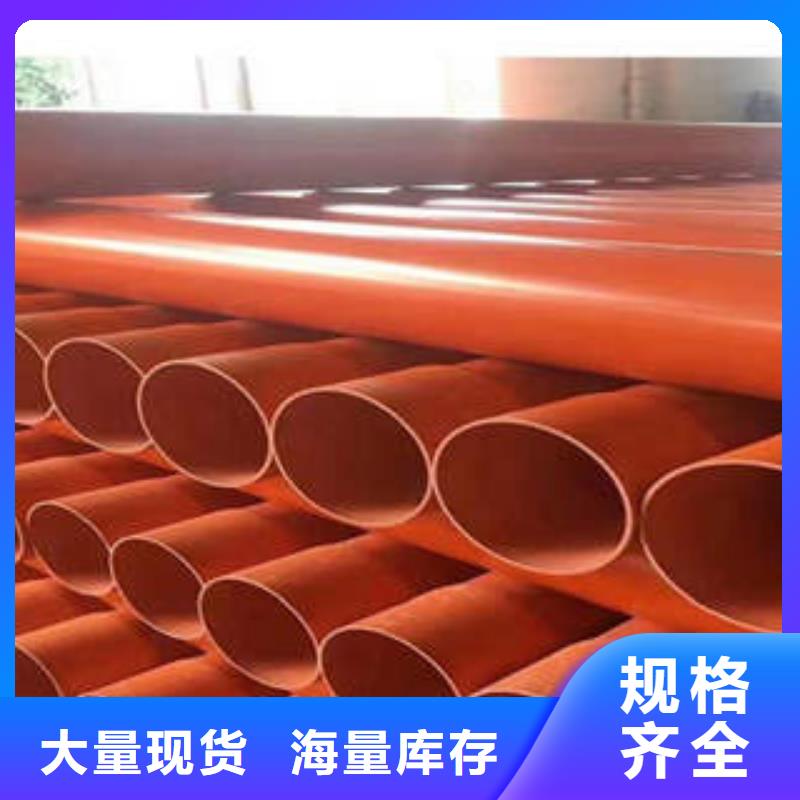 CPVC電力管PE塑鋼纏繞管一個(gè)起售