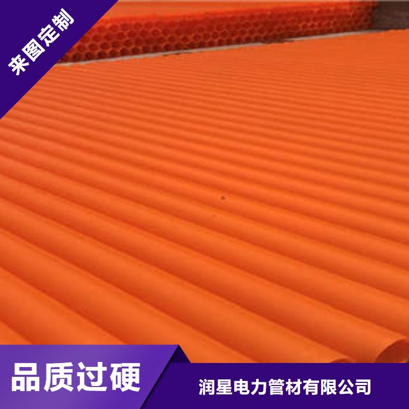 CPVC電力管廠家擁有先進(jìn)的設(shè)備