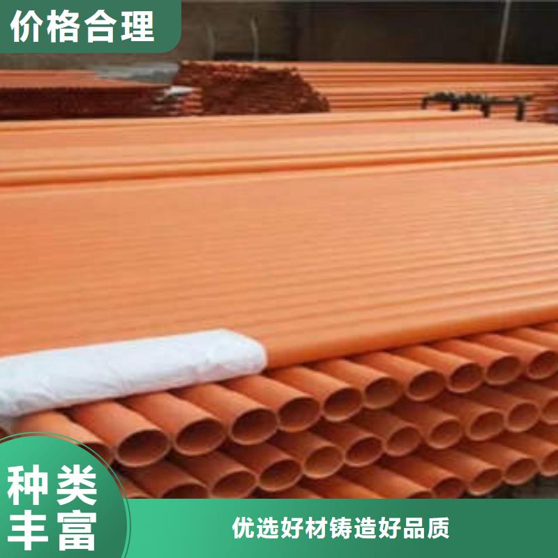 CPVC電力管廠家擁有先進(jìn)的設(shè)備