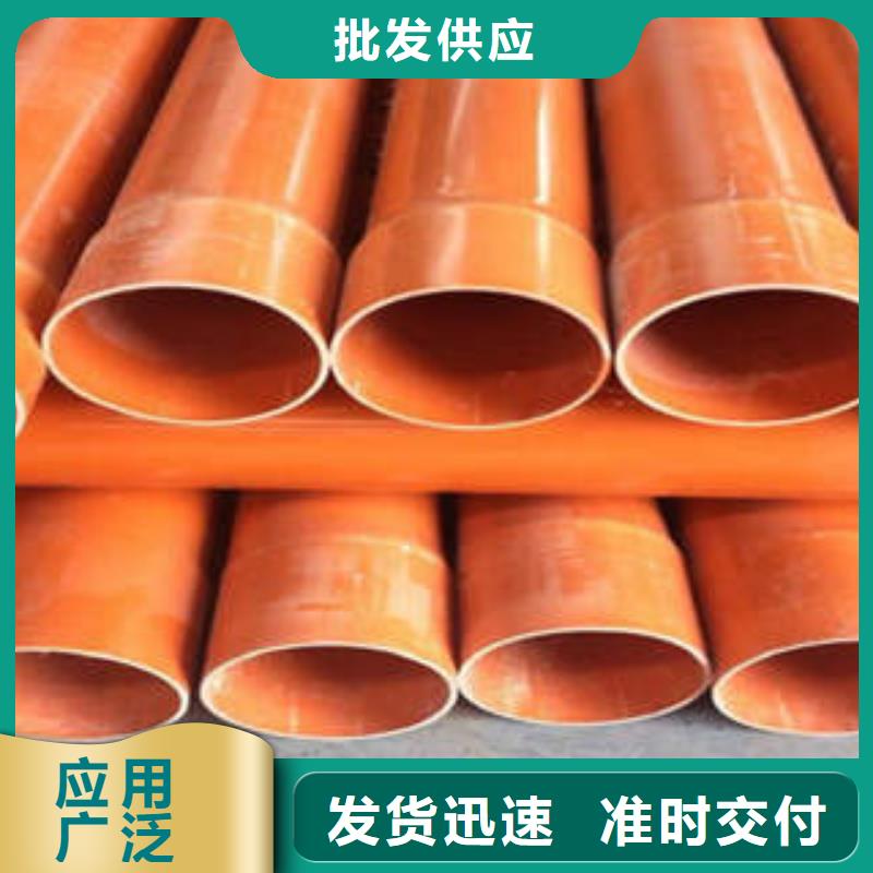CPVC電力管廠家擁有先進的設(shè)備