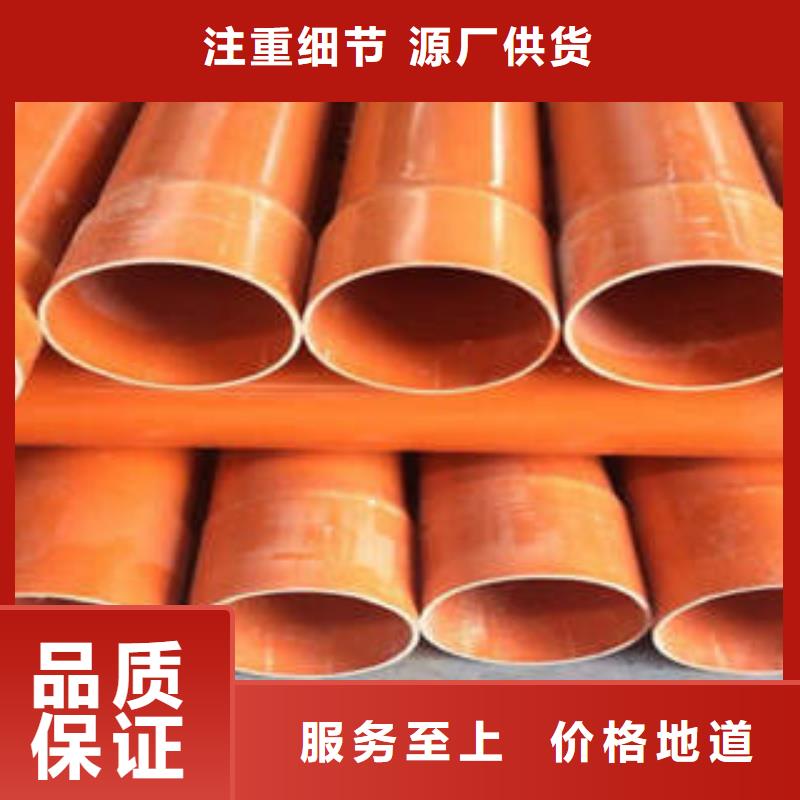 【CPVC电力管】_BWFRP拉挤管可零售可批发