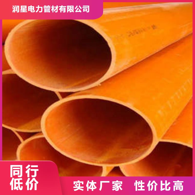 CPVC電力管mpp直埋電力管一周內(nèi)發(fā)貨