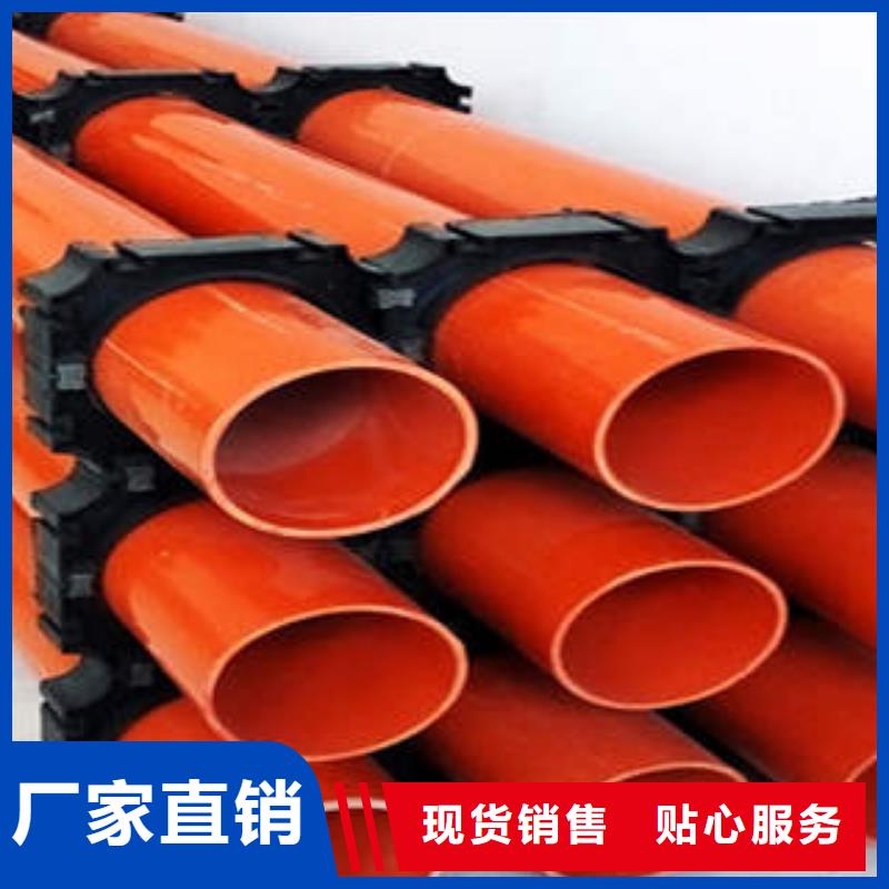 CPVC电力管电力管诚信可靠
