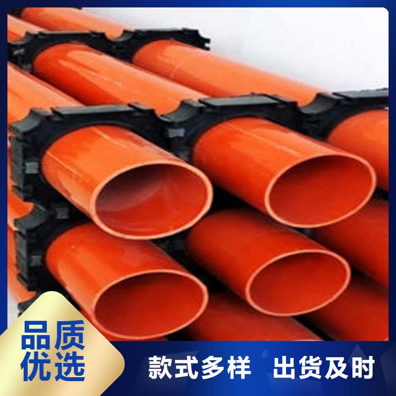 CPVC电力管七孔梅花管性价比高