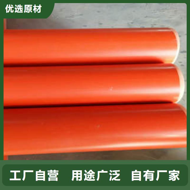 CPVC電力管廠家擁有先進的設備